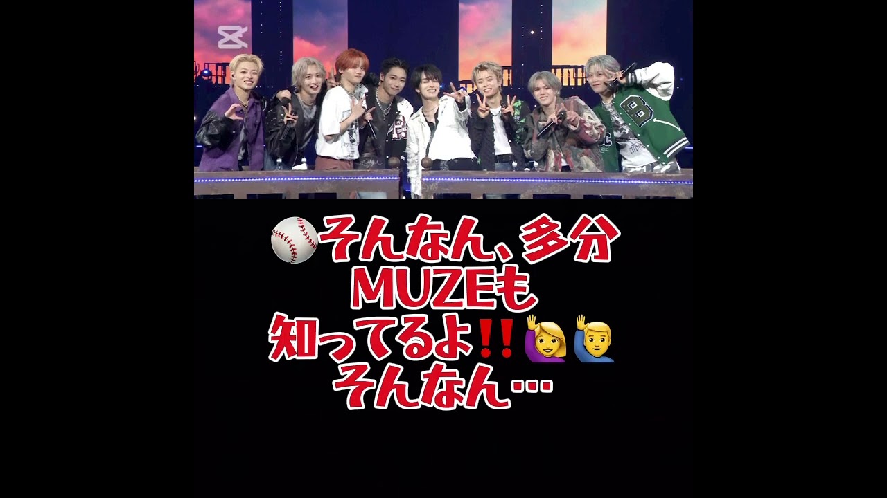 辛辣エイキさんwww           #mazzel mazzel #eiki#seito#ran#ryuki