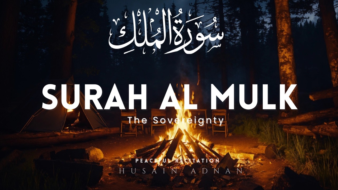 Surah Al-Mulk | A Reminder of Allah’s Power