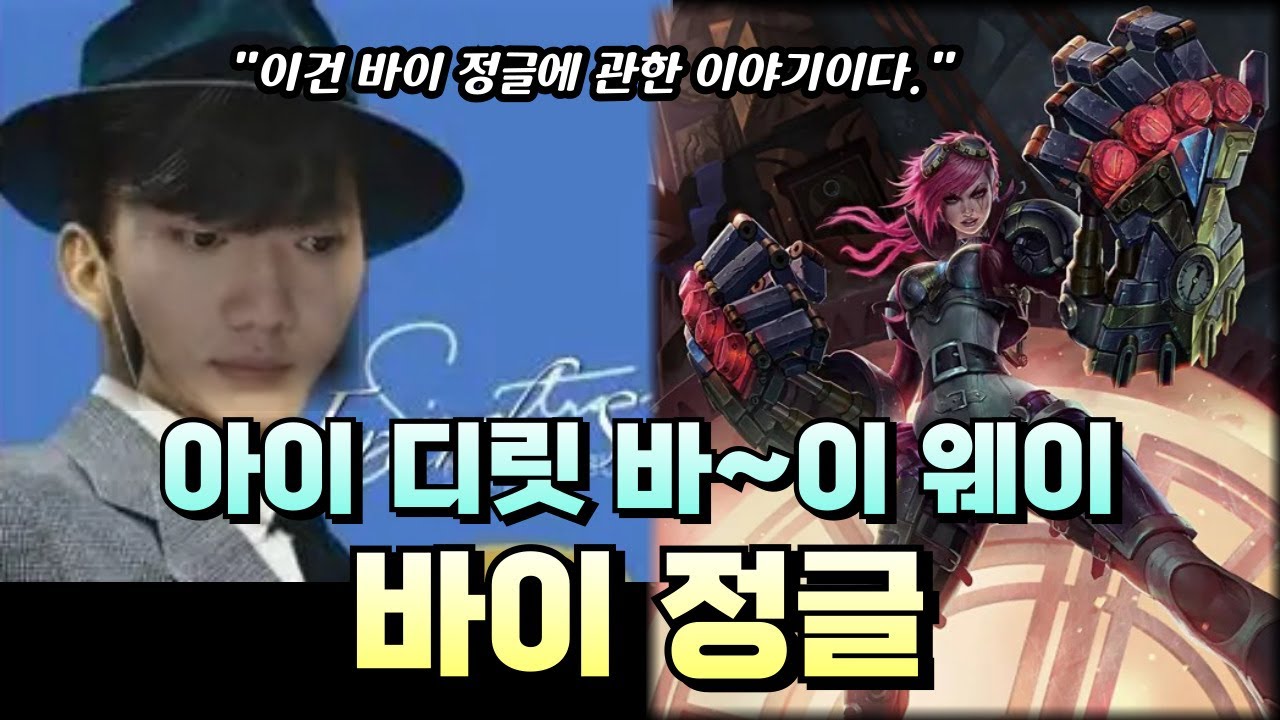 후반 고점 높은 국밥챔피언 연습하면 매시즌 써먹습니다