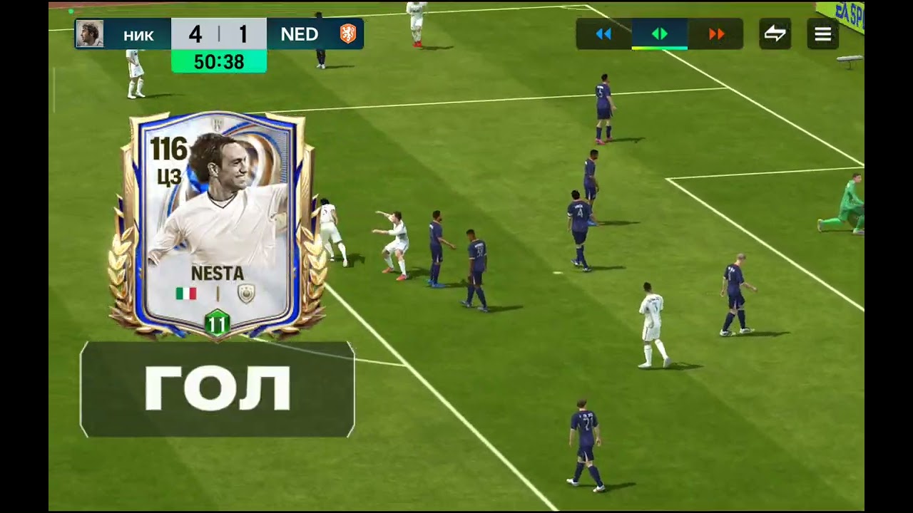 Новый видос про fc mobile 🔥🔥
