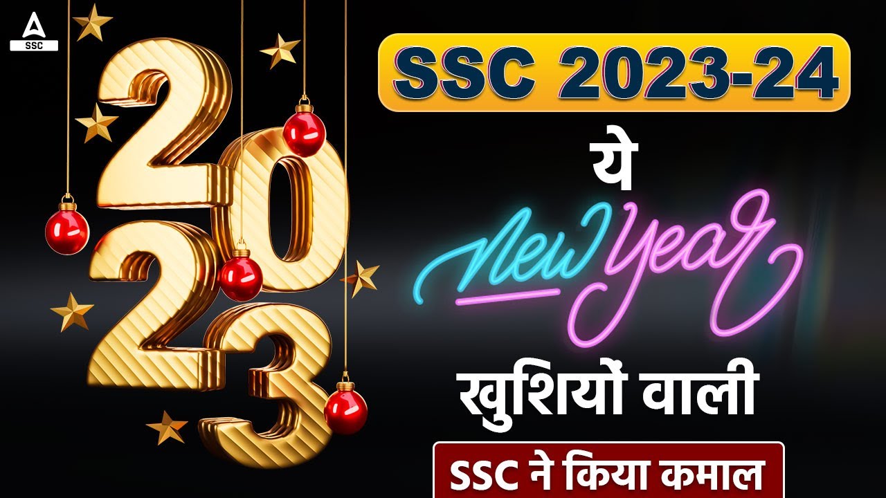 SSC Calendar 2023-24 | SSC CGL, CHSL, MTS, GD Exam 2023 | SSC Calendar 2023