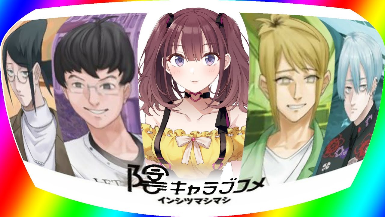 【陰キャラブコメ】　只もそろｓろ彼氏っていうものを作りますか＃１（※ただし陰キャのみ）　  [にじさんじ/只ちゃん]