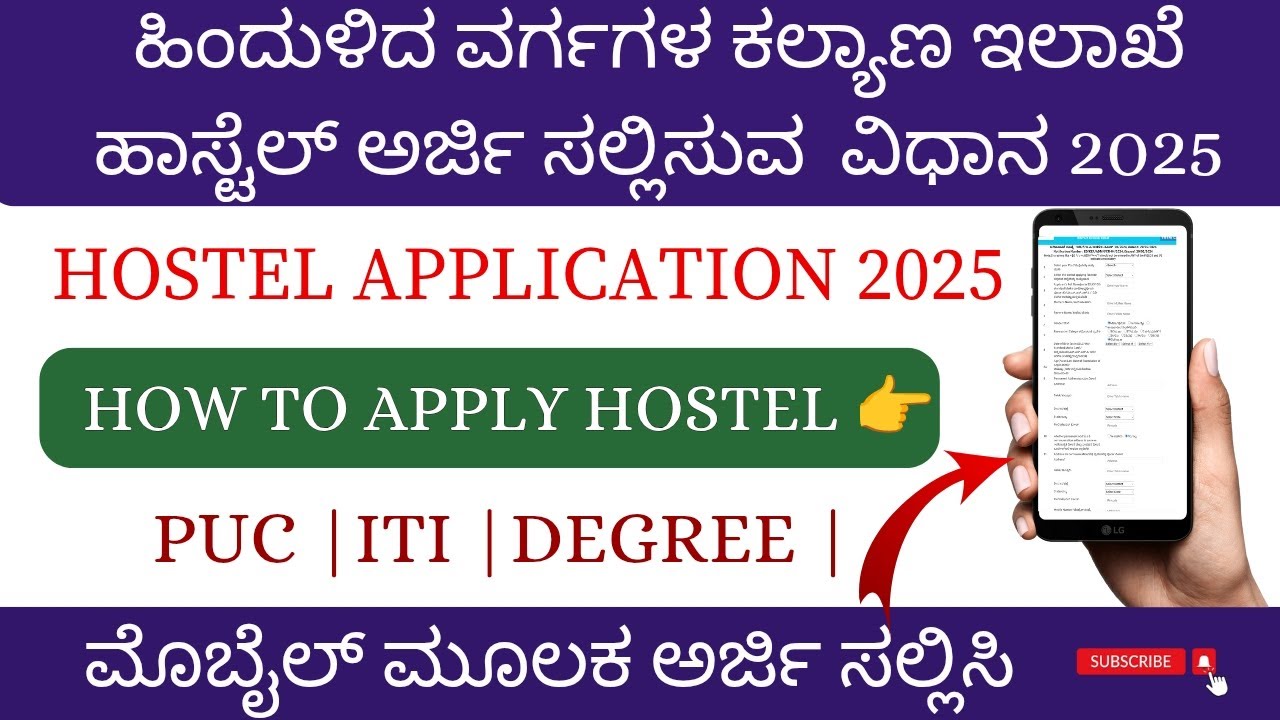 How to Apply Post metric Hostel Application 2025 in Kannada|How to Apply BCM Hostel Application 2025