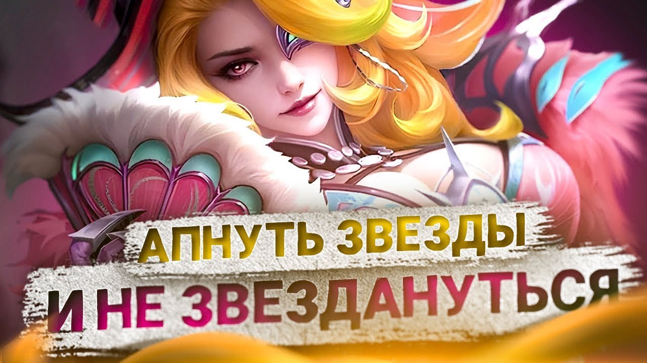 ИДУ НА 100 ПОДПИСЧИКОВ.
