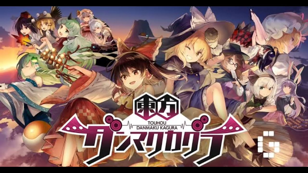 How to download Touhou Danmanku Kagura on Android