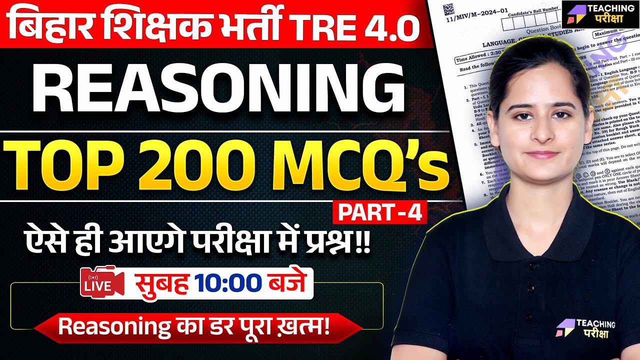 BPSC TRE 4.0 Reasoning Top 200 MCQ Class | BPSC Reasoning Marathon | BPSC TRE 4.0 Reasoning #4