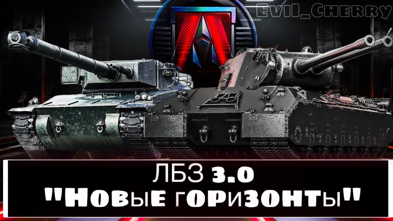 ВЫПОЛНЯЮ ЛБЗ 3.0 НА ФРАГИ I МБ СПРИНТЫ