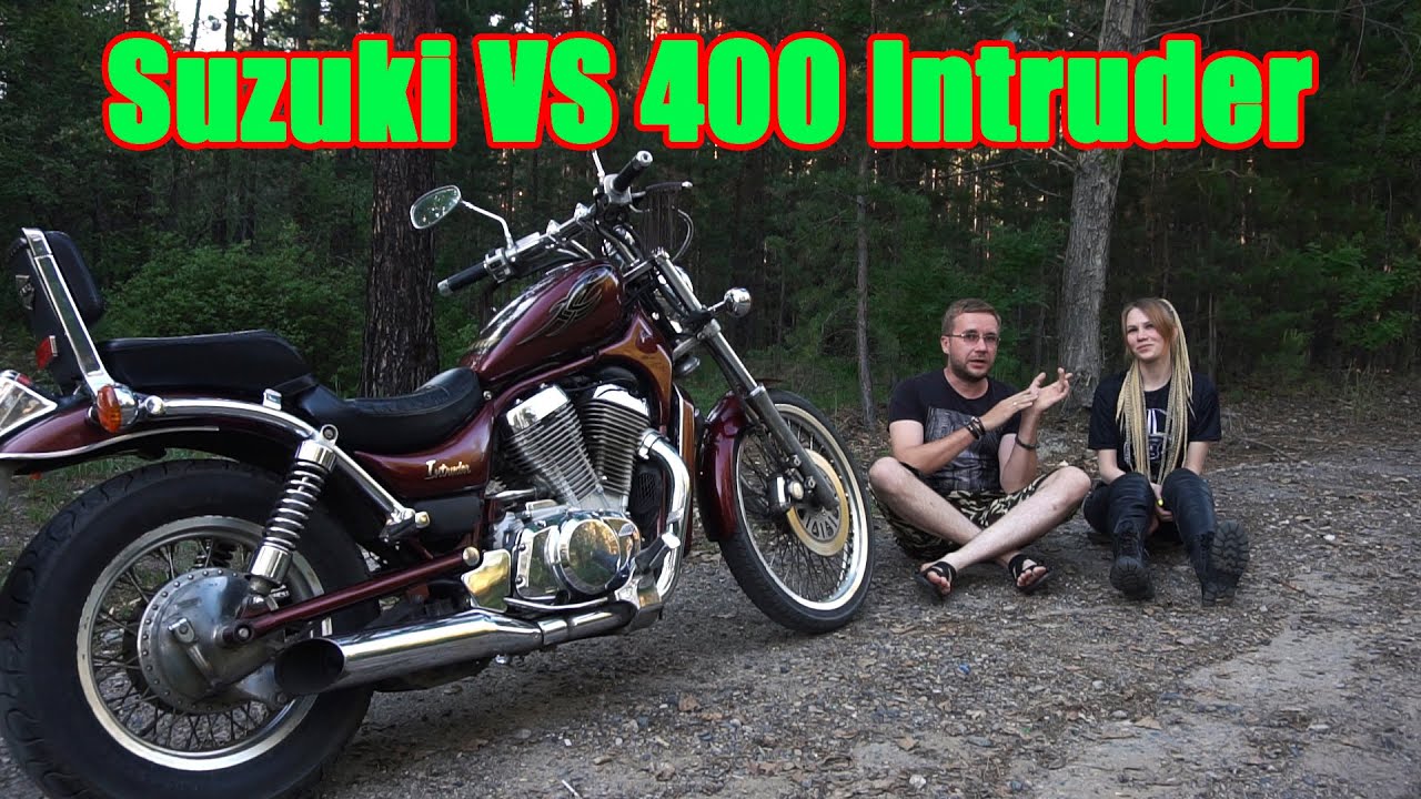 Suzuki 400 Intruder. Сузуки 400 Интрудер. Отзыв владельца. Покупать или нет?