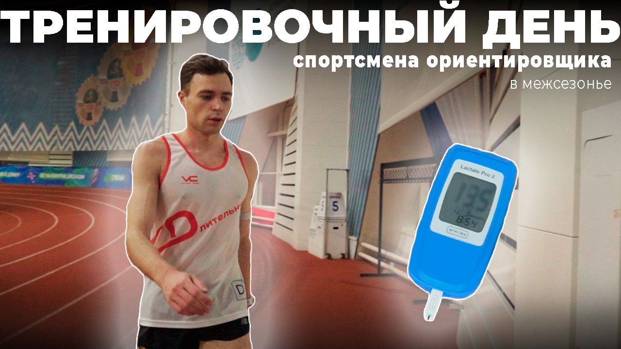 День Даниила Кашина | 20х400 + СИЛОВАЯ