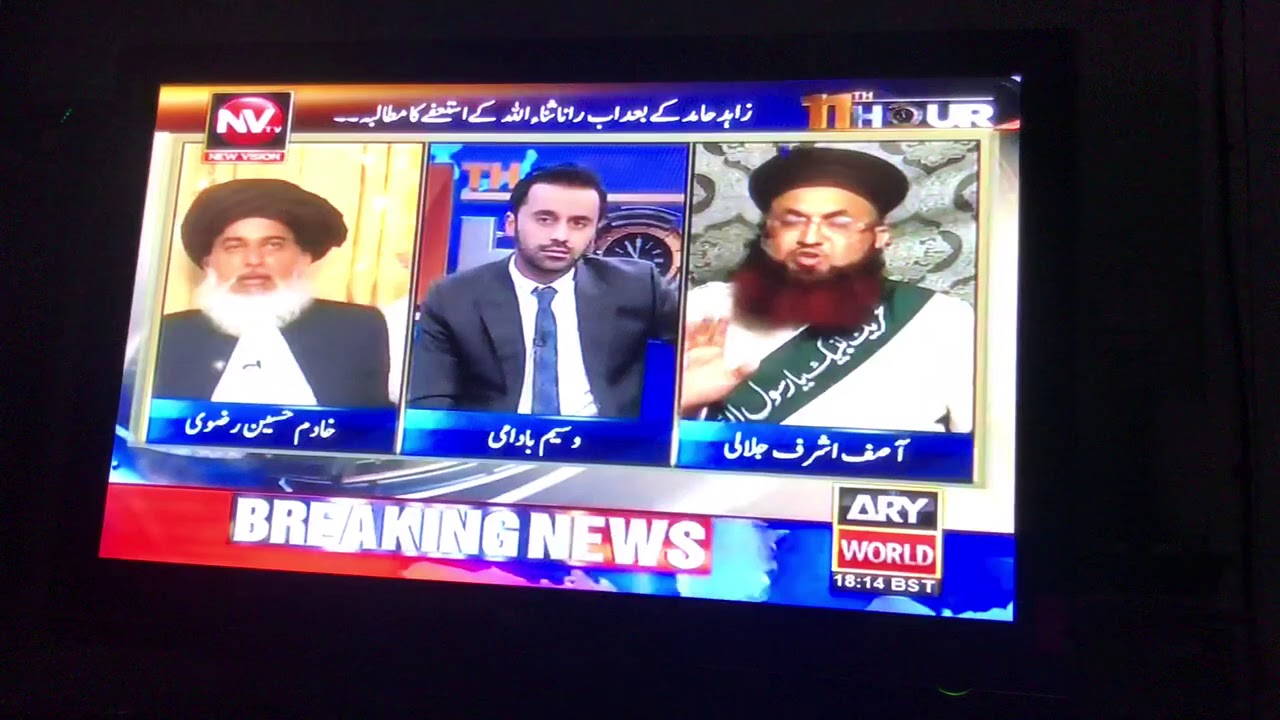 Molana Khadim razvi vs dr ashraf Jalali part 1