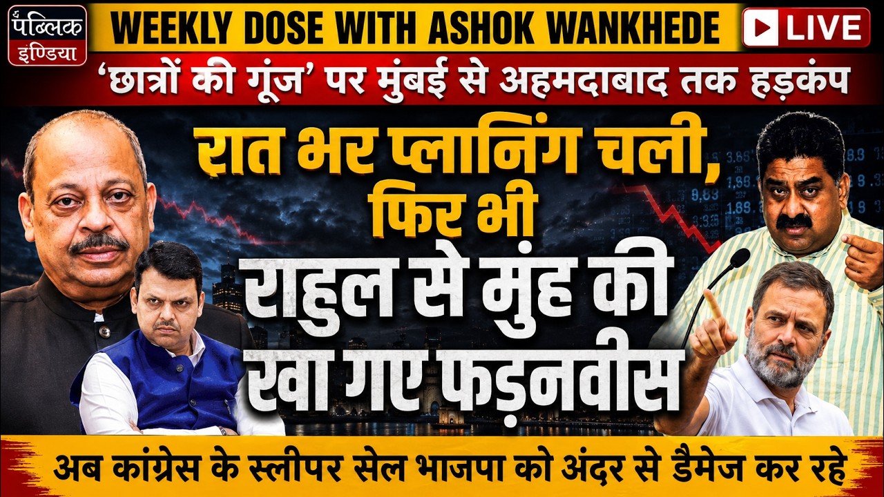 Wankhede Sir Final