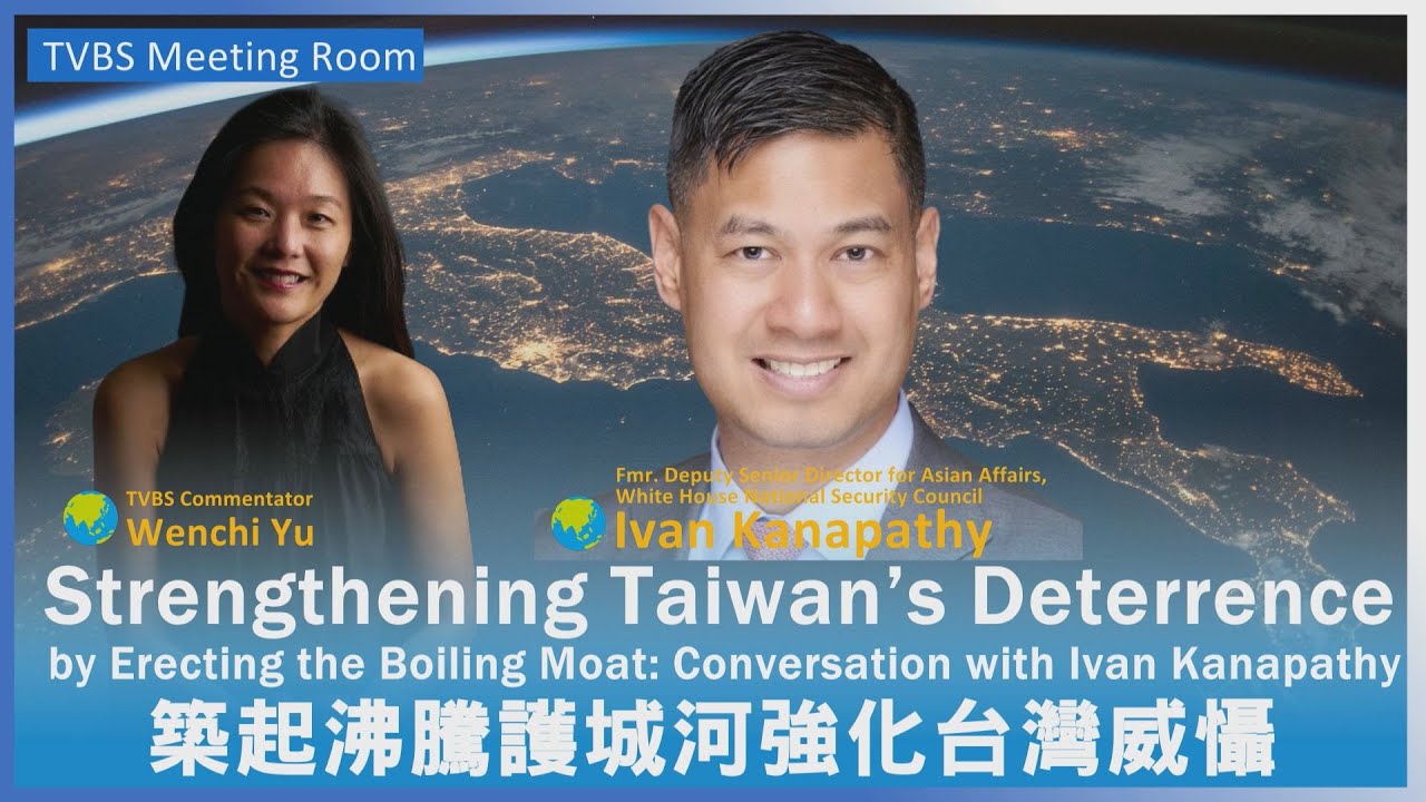 Strengthening Taiwan's Deterrence by Erecting the Boiling Moat: Conversation with Ivan Kanapathy