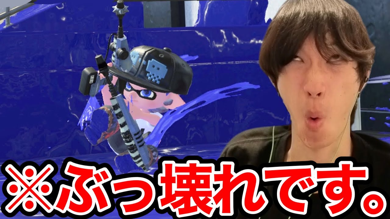 【報告】デュアルスイーパー蹄が強すぎるのでメイン武器にします【splatoon3】