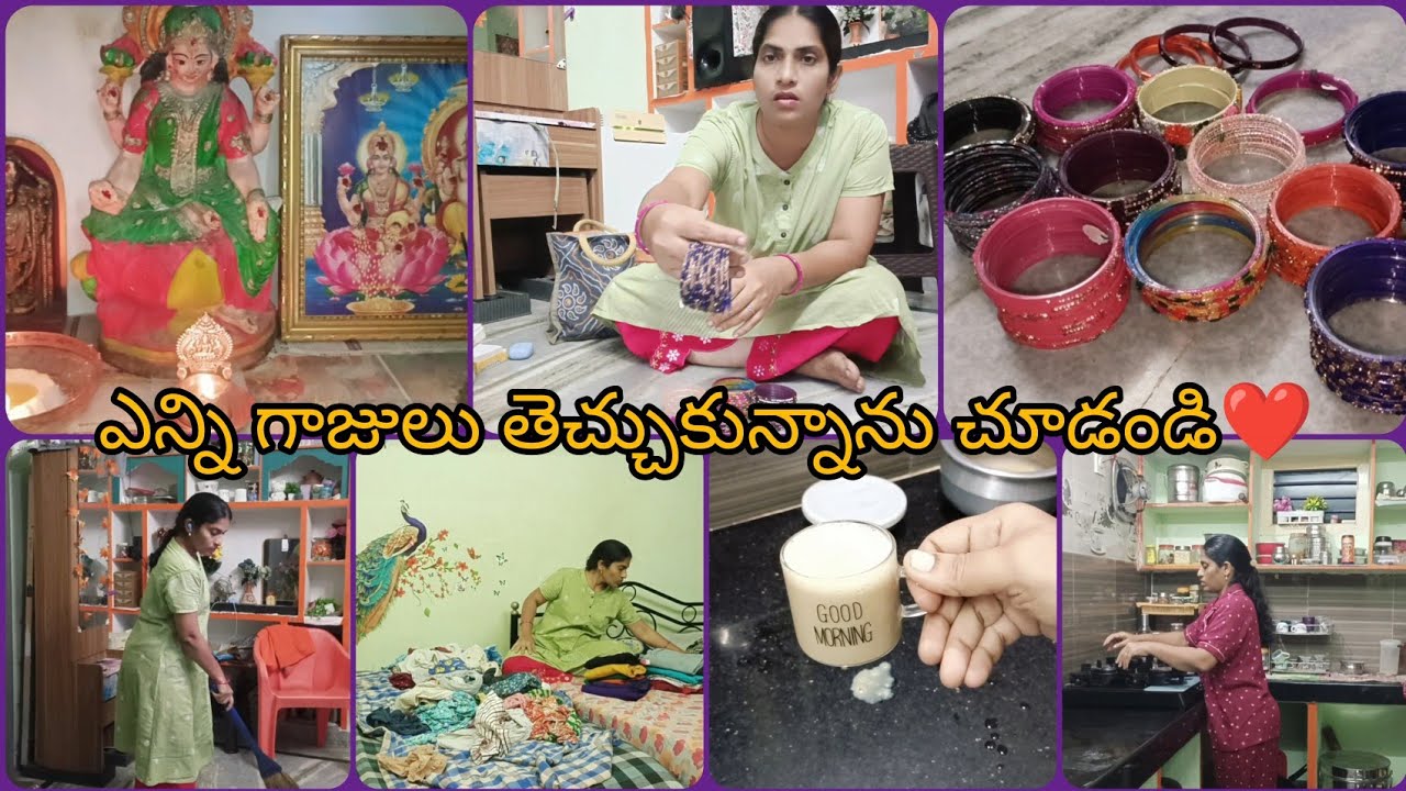 @చాలా రోజుల తర్వాత My daily routine||బీజాపూర్ లో ఏమేమి తెచ్చుకున్నాను అంటే❓శనివారం పిండి దీపం🙏🙏🙏