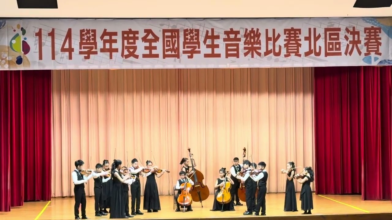 114全國學生音樂比賽 新竹縣東興國小 特優