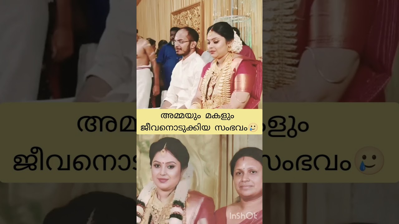എന്ത് പ്രതീക്ഷയോട് നടത്തിയ കല്യാണം ആണ്🥲 #greeshma #husbandwife #case