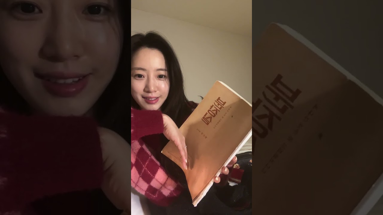 230131 Eunjung (T-ARA) instagram live Part 2