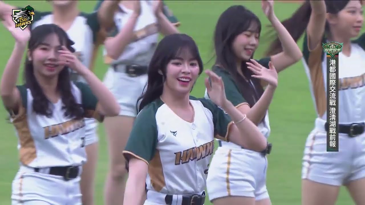 【港都國際交流戰G1 2/27賽前】Wing Stars 開場表演