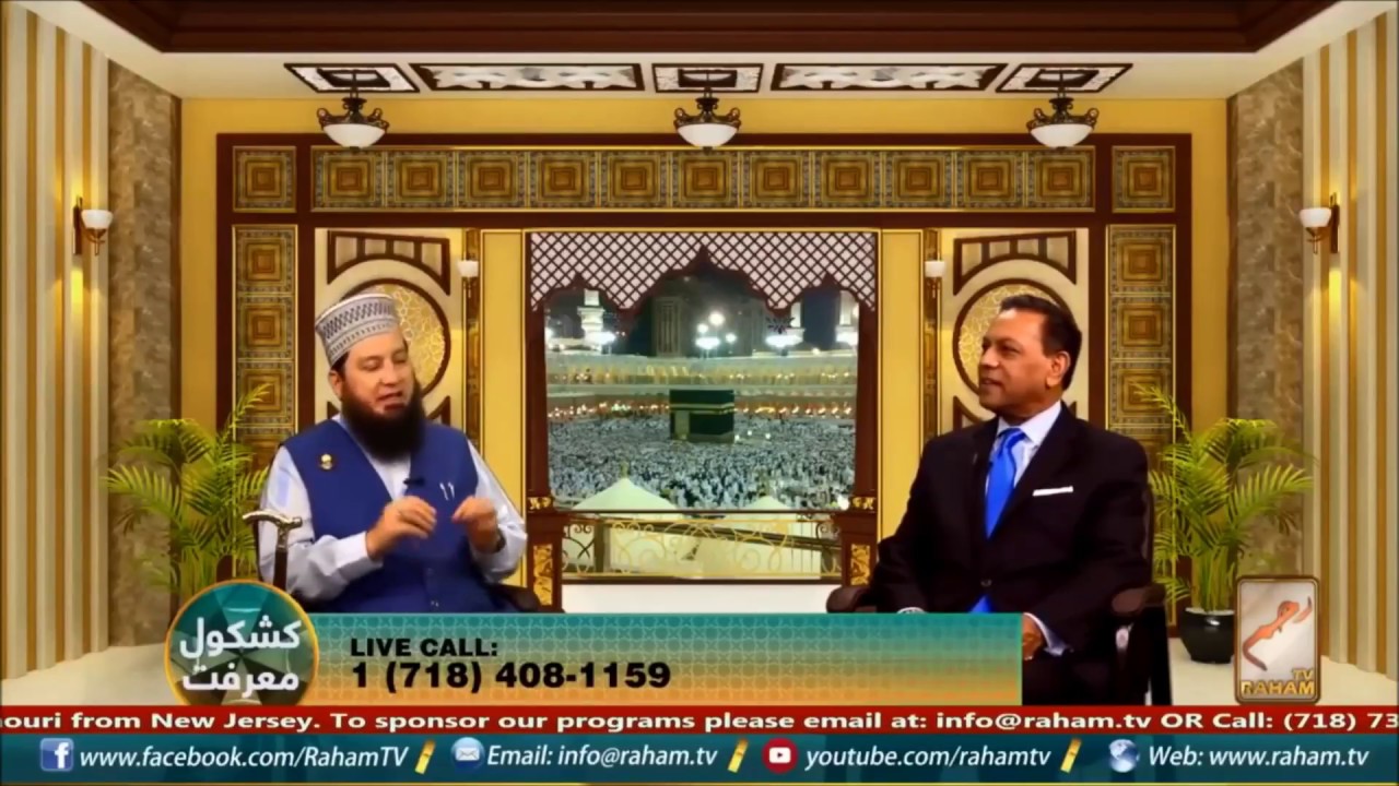 Khoyi Izzat wapas panay - Maal me izafa aur barkat - How to Gain Respect Back