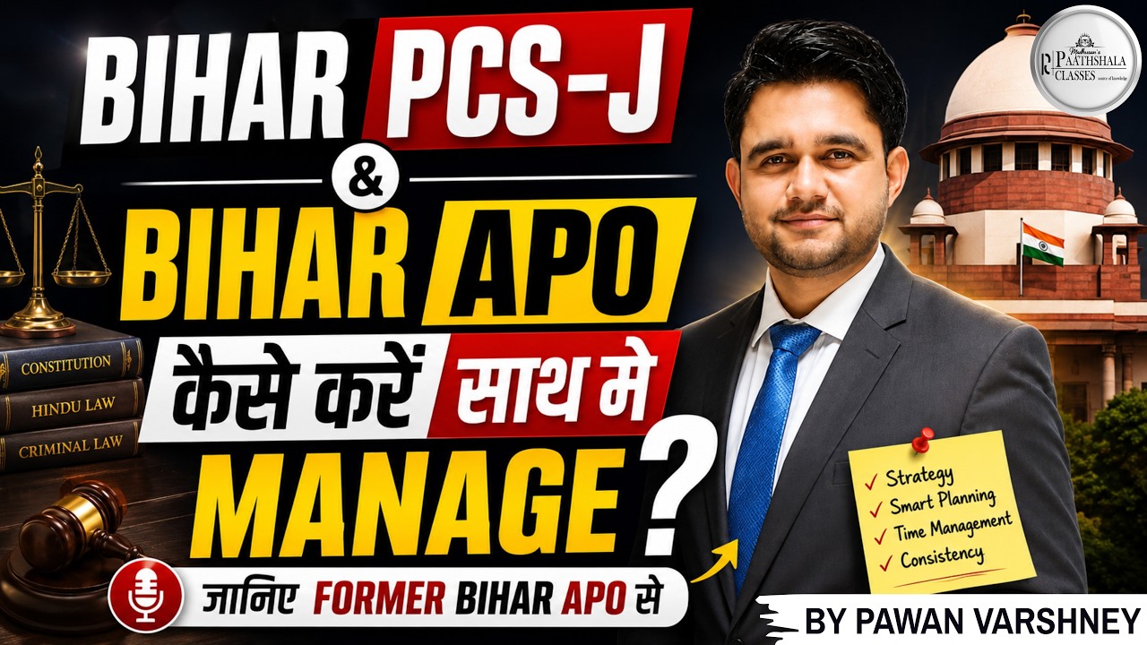 Bihar PCS-J & Bihar APO साथ में कैसे करें Manage? | By Pawan Varshney Former Bihar APO