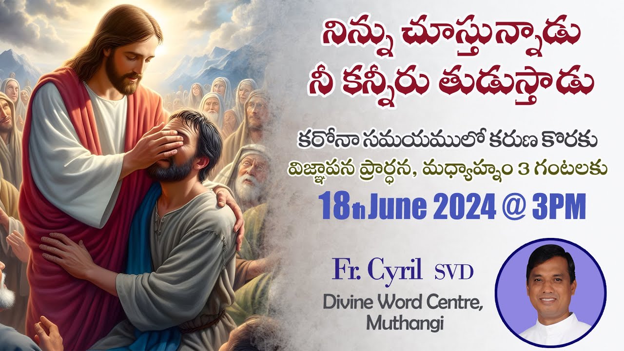Divine Mercy Intercession | Fr. Cyril Doss SVD | Divine Word Centre,Muthangi  |18-06-2024 |