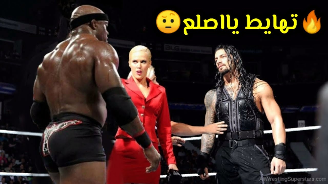 شيلات مصارعة / رومان رينز يجلد بوبي لاشلي وعصابه ريفايفل شوفو شو سوا 😎