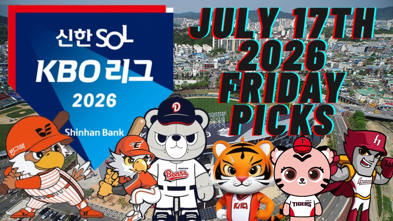 Прогнозы на матчи KBO 2026 года: пятница, 17 июля