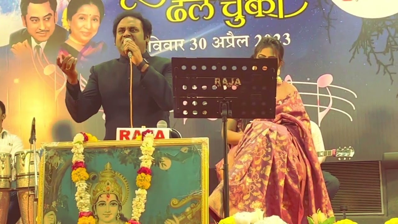 Suhani raat dhal chuki | Prasan Rao | Survandan Indore
