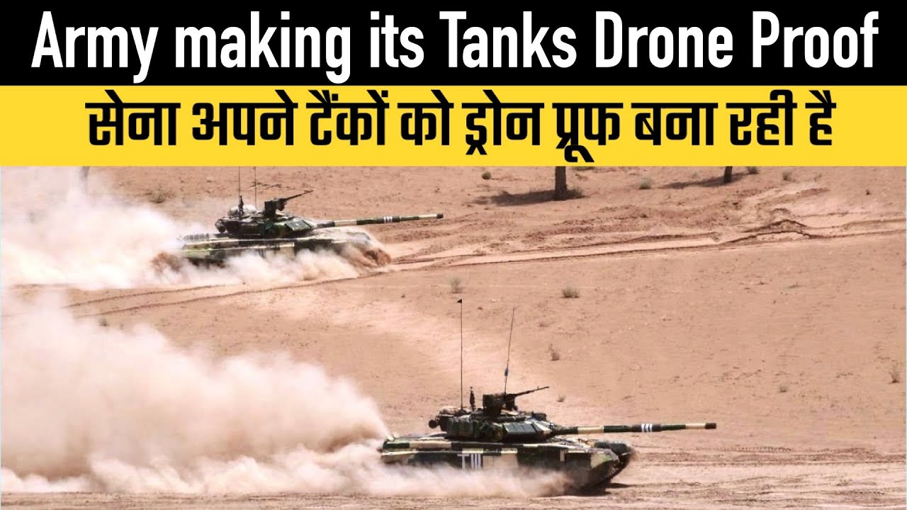 Army making its Tanks Drone Proof