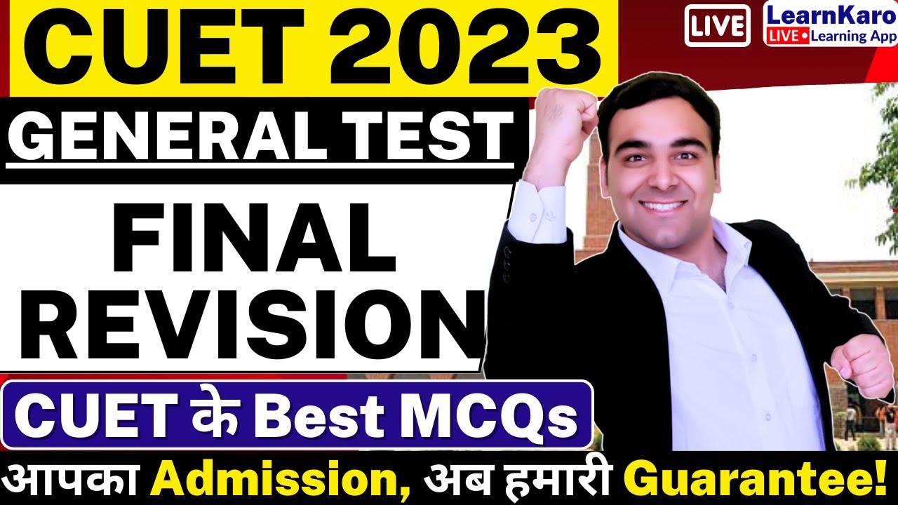 🔥CUET 2023 General Test | FINAL Revision - Best 100 MCQs