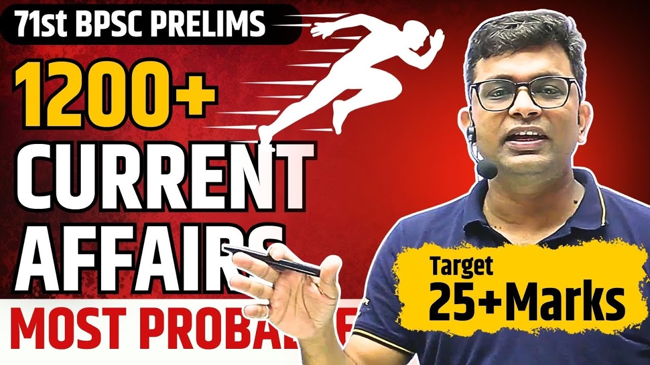 Most Expected 1200+ Current Affairs MCQ Sprint | 71st BPSC Current Affairs