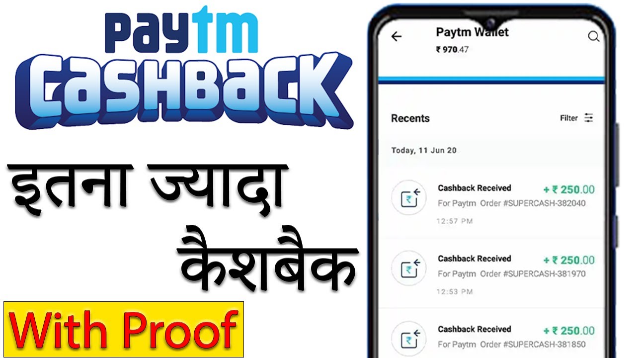 Paytm New Promo Code Today 2022 | How to Earn Cashback from Paytm | Paytm New Offer Today 2022