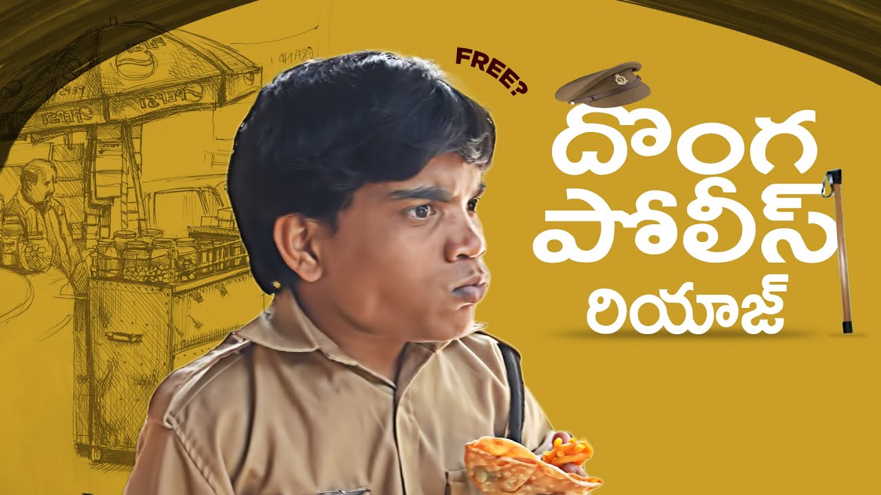 Fake Police Riyaz  || Ring Riyaz Shorts