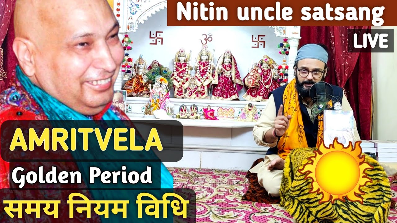 AMRITVELA☀️करने से ही मिलता है सब कुछ☀️नियम विधि समय👁️👁️Guruji satsang blessings Live today