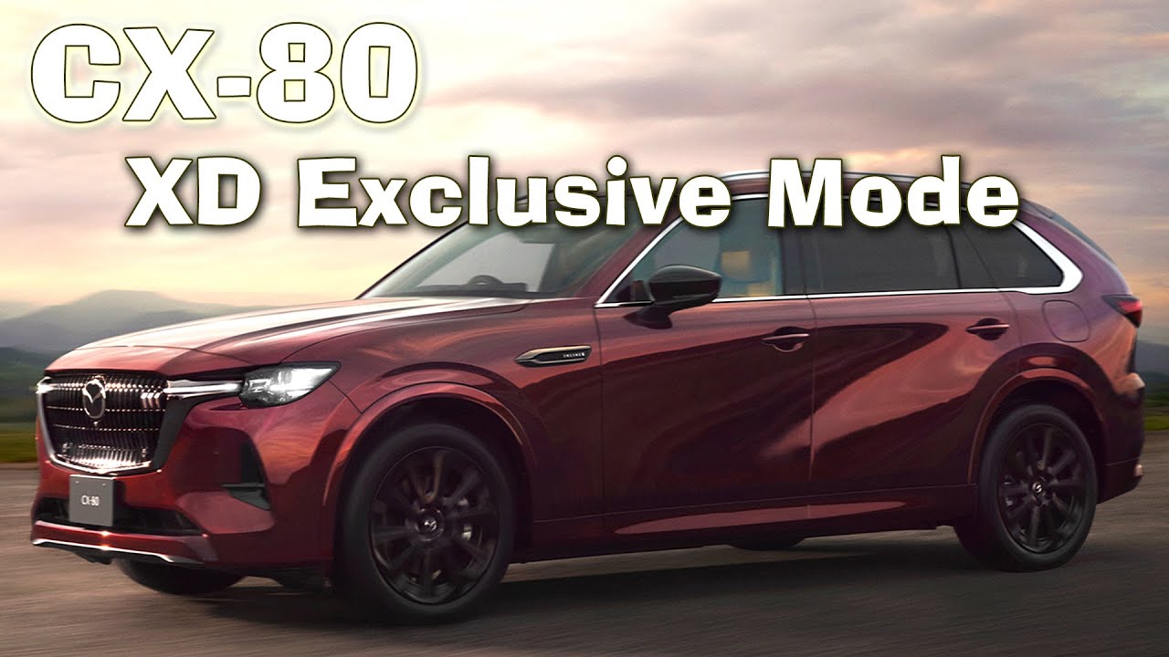 MAZDA CX-80 3.3L ディーゼル フル加速！マイルドHVなしモデルの実力は？