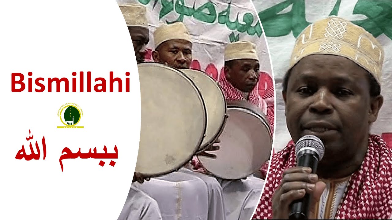 Lumière des Comores - Bismillahi (Qassuda)