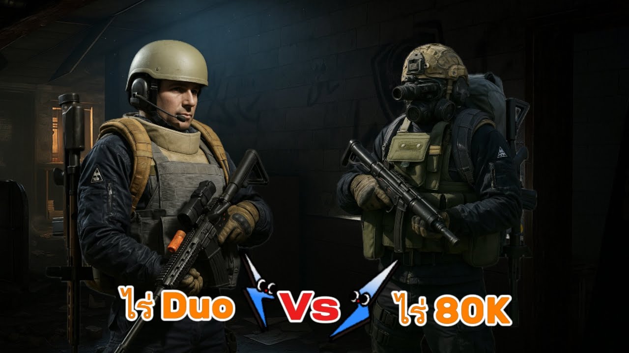 Duo Mode Vs ไร่ 80K | ArenaBreakoutSS9