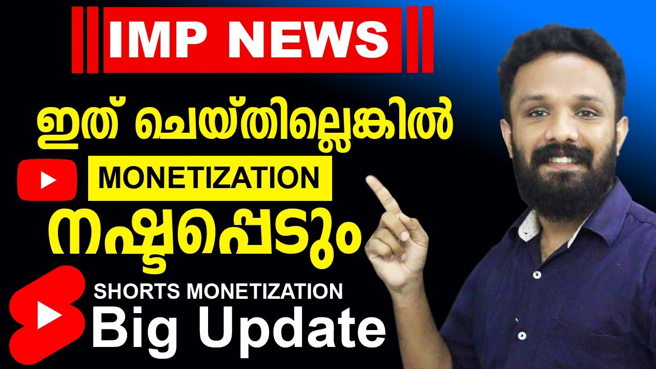 Yotube Shorts monetization malayalam| Shorts Revenue Share | youtube shorts Monetization Update 2023