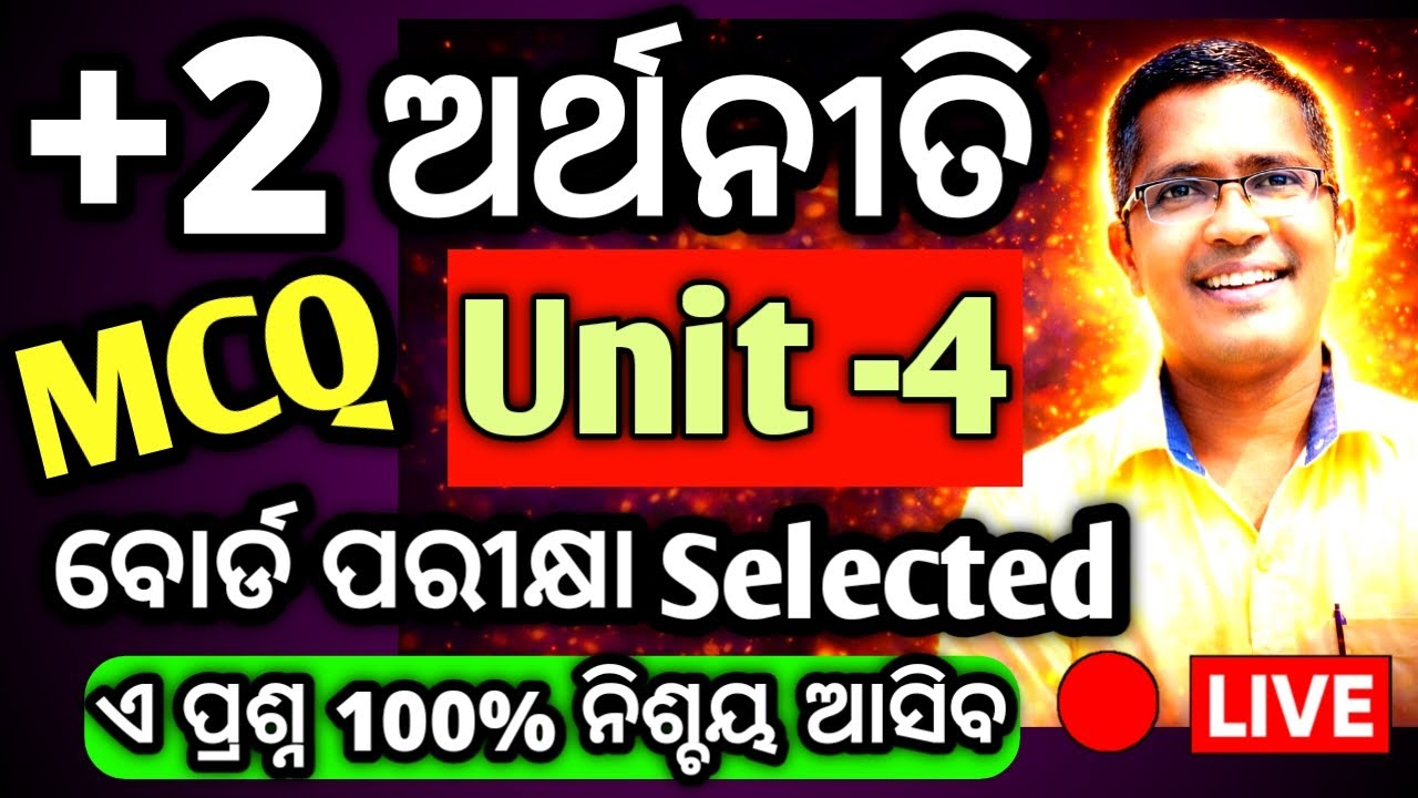 Xii Economics selected mcq  prasna Unit 4 for chse Board Exam 2026,  #chseodisha #hksir #mychseclass