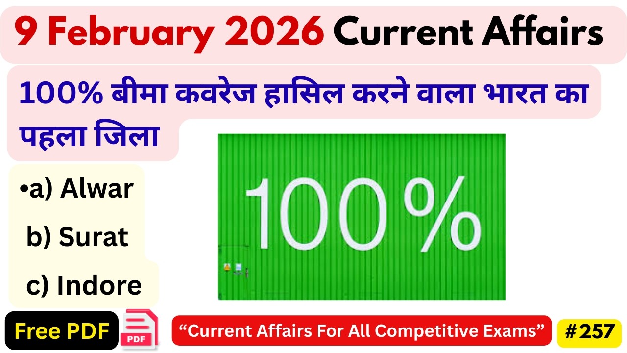 9 February 2026 Current Affairs | Daily GK Update for SSC & All Govt Exams | KISHORI CLASSES257