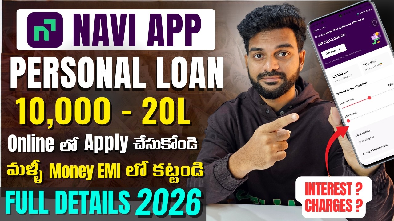 Navi personal loan apply online telugu | Navi loan app telugu | personal loan | Navi app loan telugu
