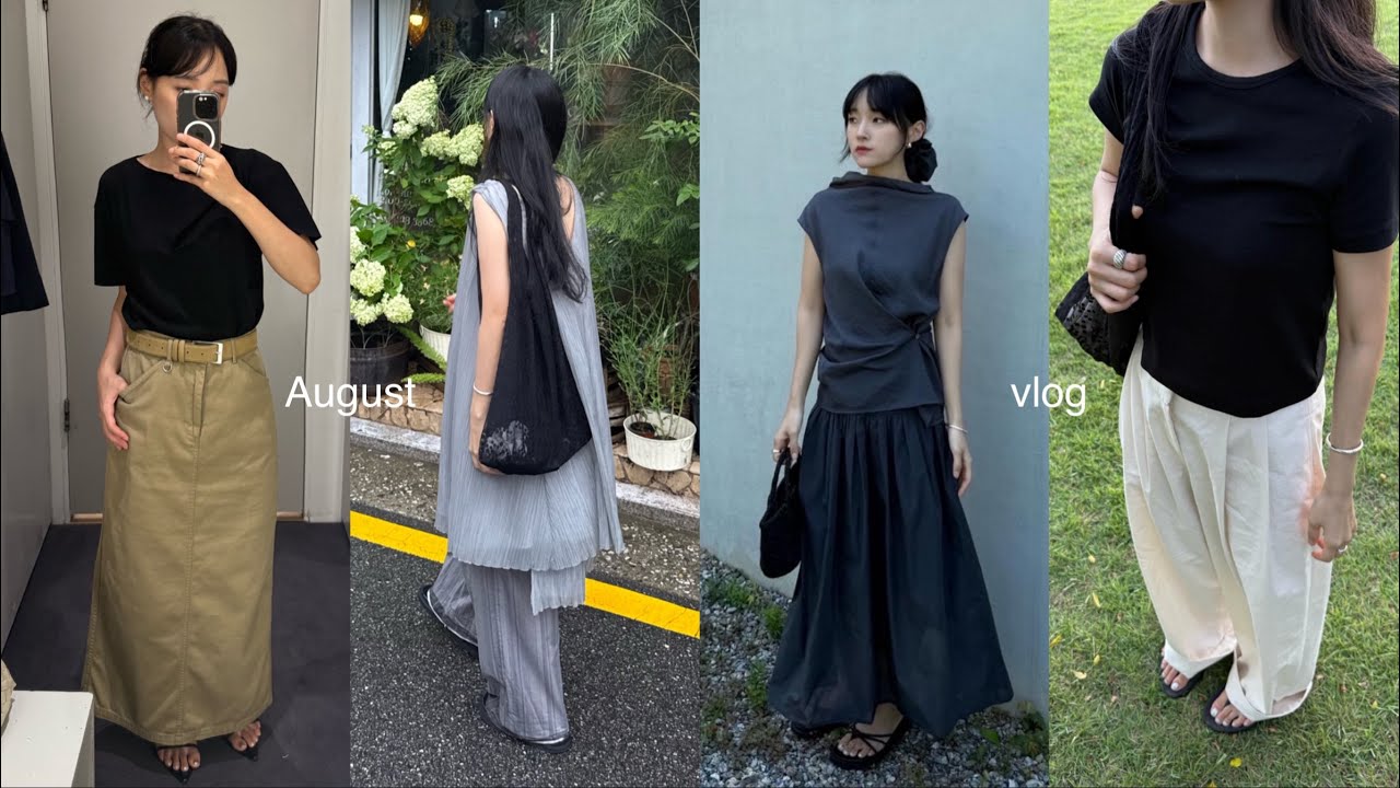 8월vlog.데일리룩(hwi,에토스,레이스,아모멘토,엘에프엠,얼바닉30),이아,쥬얼리 언박싱,제주도 여름휴가,몬탁,수집미학 쇼룸,마시모두띠,COS,율동공원 캠핑장