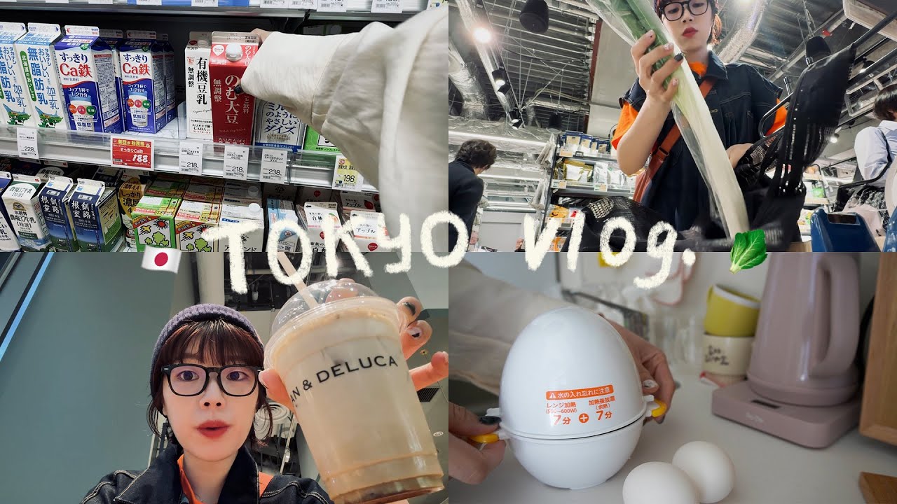 東京獨自生活的一週VLOG🇯🇵超市買菜日常🥬懶人煮蛋神器🥚近期生活更新、買了SHIRO限定香水、ete戒指🥰｜Peachi in TOKYO #ep10｜itsPeachi