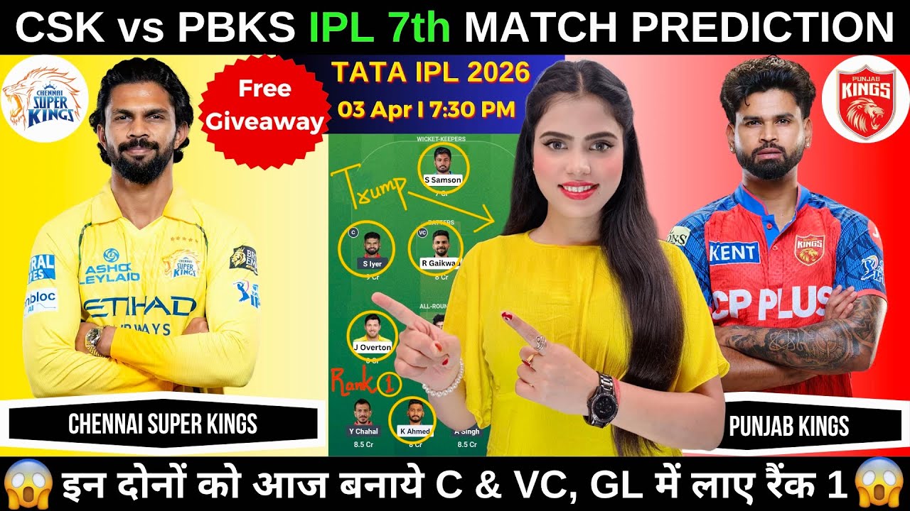 CSK vs PBKS 2026 | Today Match Prediction | Chennai Super Kings vs Punjab Kings | IPL 2026 Match 7