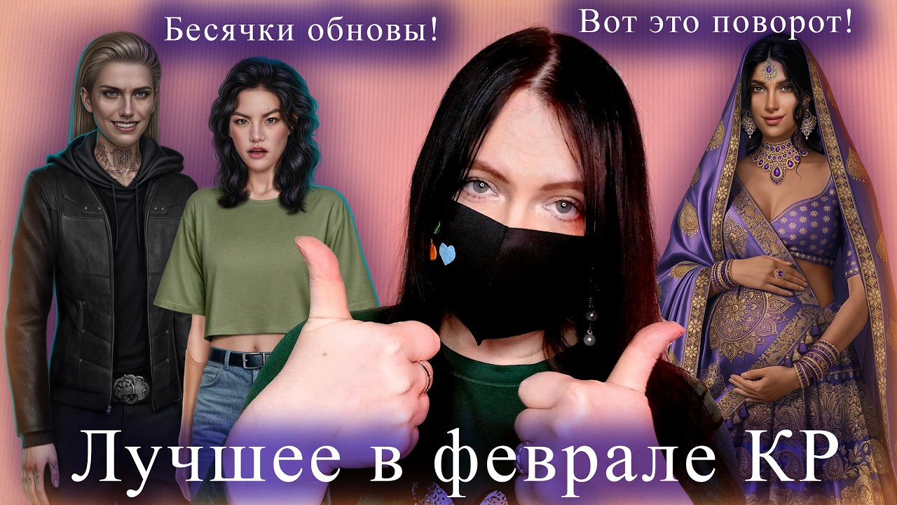ВОТ ЭТО ЖЕНЩИНЫ! Новые фавориты | ЛУЧШЕЕ Клуба Романтики - Обнова февраля