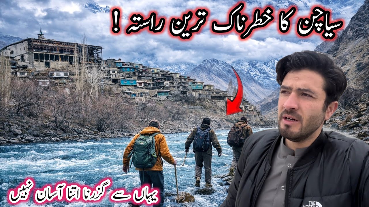 Crossing the Most Dangerous River in Siachen Village | Gilgit Baltistan 