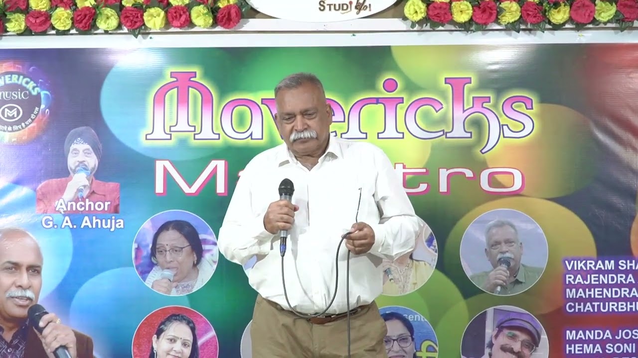 Papa kehte hai bada naam karega.... Rajendra Acharya