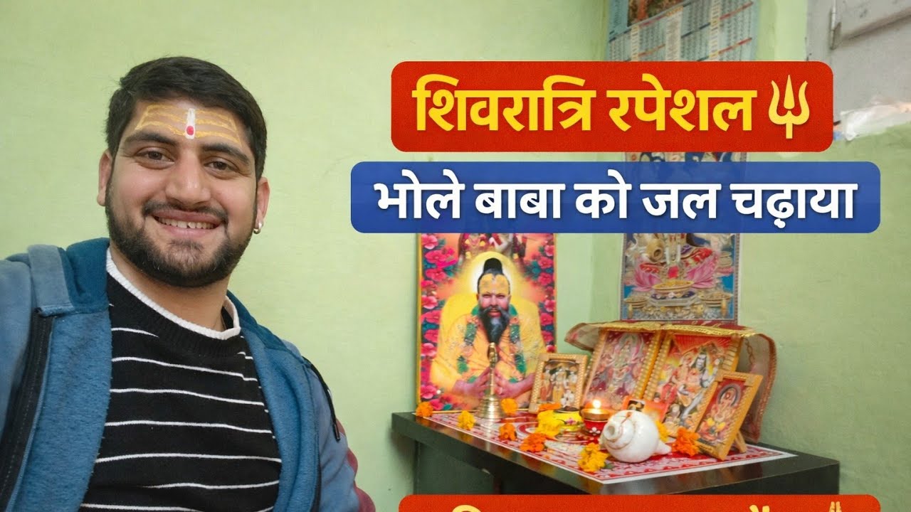 हरिद्वार स्नान + मंदिर दर्शन 🔱 | शिवभक्ति वाला दिन