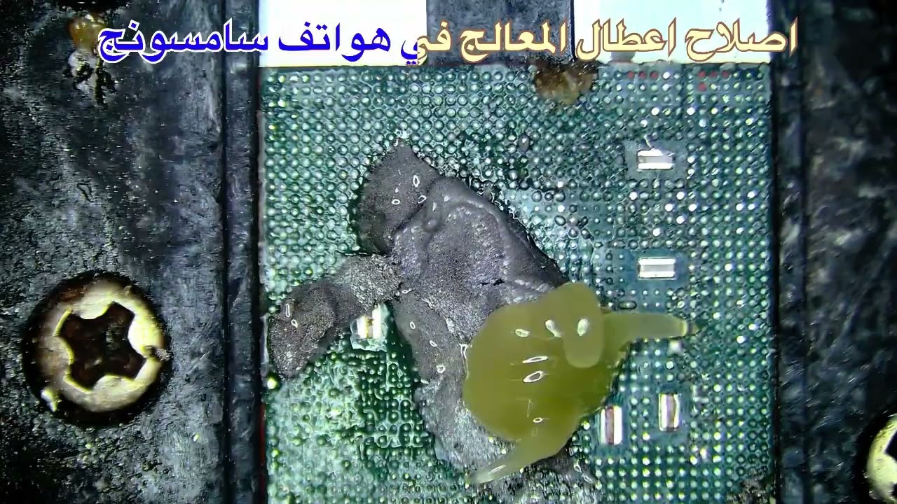 اصلاح عطل الريستارت والموت المفاجئ لجهاز s22 ultra