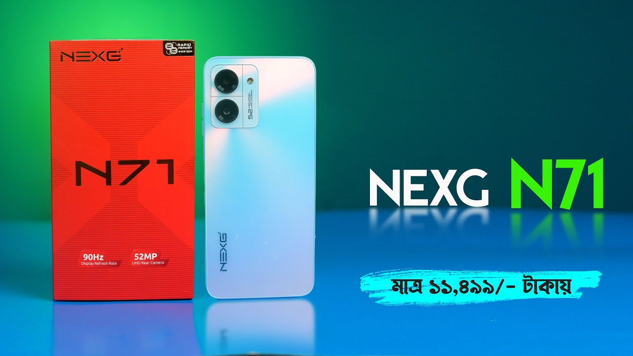 Walton NEXG N71 unboxing & First Impression | মাত্র ১১,৪৯৯ টাকায়